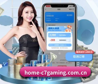 C7娱乐官网 APP(C7 Entertainment)